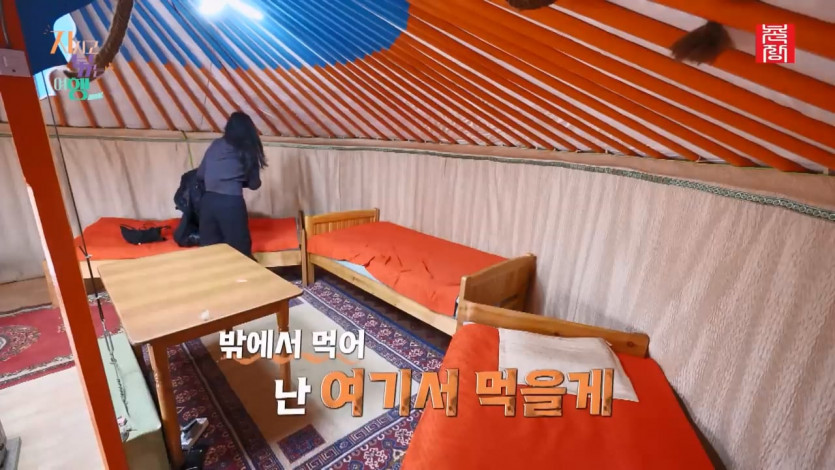 [지지고 볶는 여행] 아침 식사는 경치 보며 밖에서 먹자 VS 추운데 안에서 먹자! 결정하기 애매할 땐 가위바위보 과연 승자는! ep18-4.mp4_20250721_152418.656.jpg