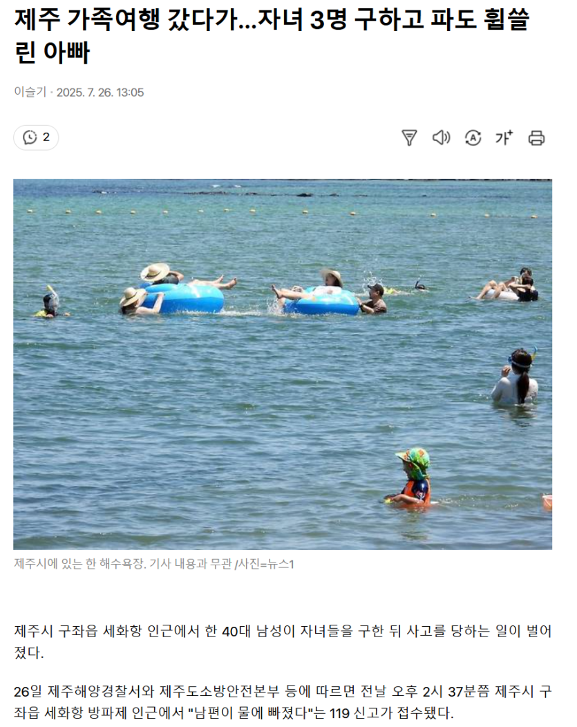 Screenshot (17).png