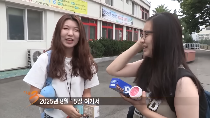 2025년 8월 15일 7시 48분 안동역, 10년 전 청춘들의 약속 _ 다큐 3일 _ KBS 20150830 방송 45-2 screenshot.png