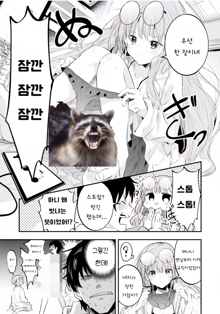 Internet_20250723_124719_9.jpeg