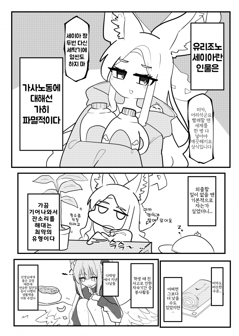 projectmx-20250727-024234-014.png