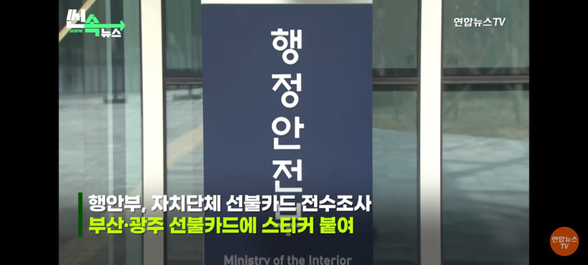 Screenshot_20250723_234805_YouTube.jpg