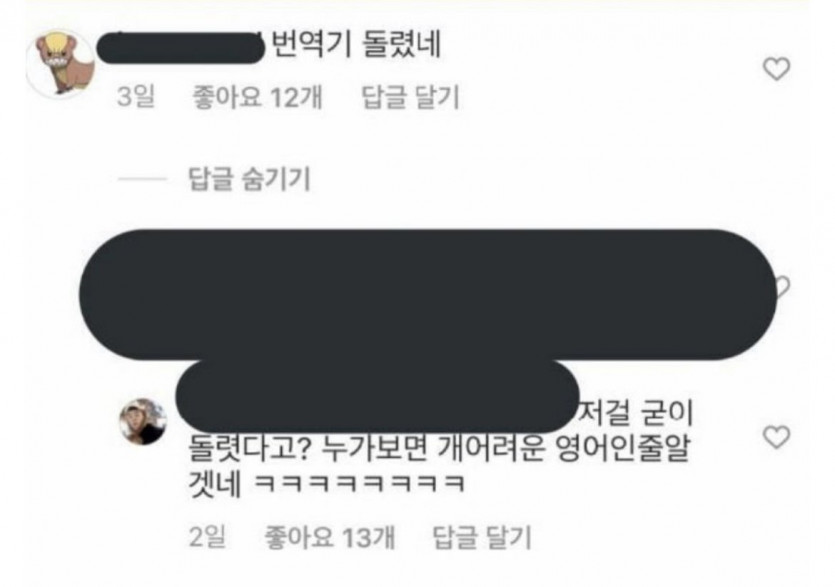 IMG_0851.jpeg 승협아 눈치 챙기자