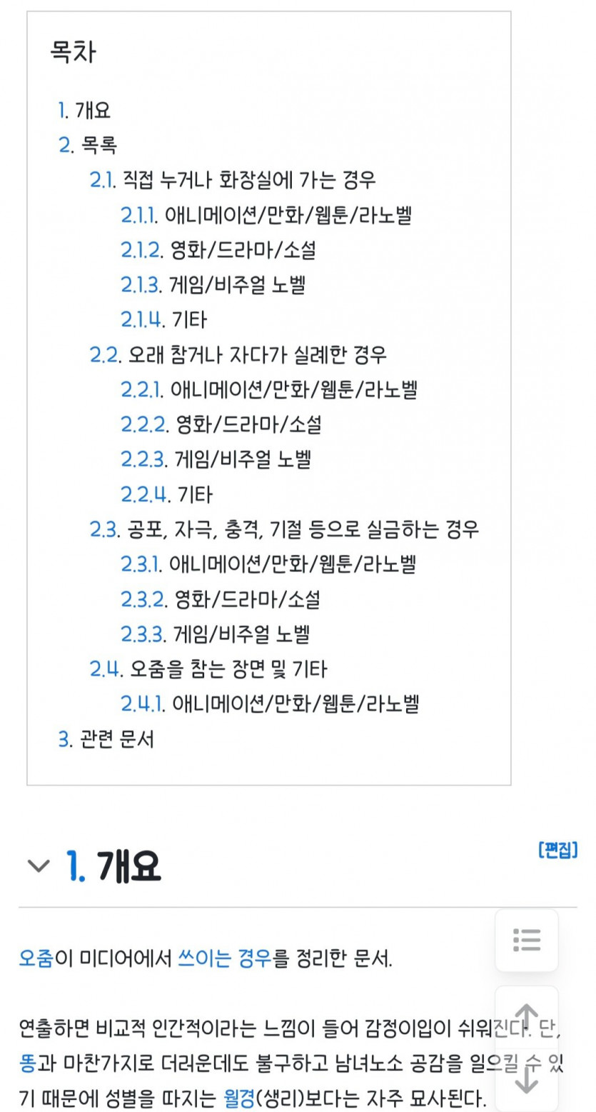 Screenshot_20250726_052252_Samsung Internet.jpg