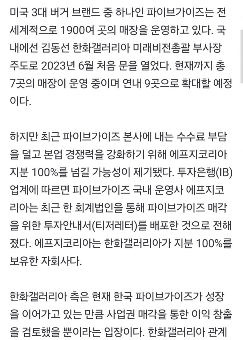 Screenshot_20250724_114947_Chrome.jpg