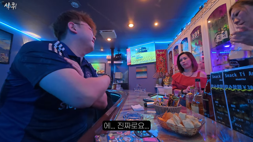 잘 알려지지 않은 대마도 최대의 밤문화 탐험기 l 나사쿠(2) 18-27 screenshot.png
