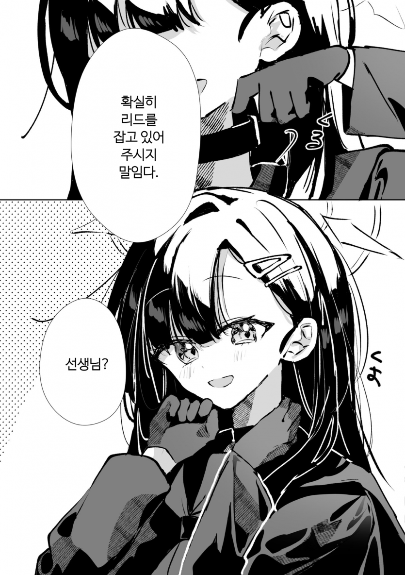 projectmx-20250726-093900-001.png