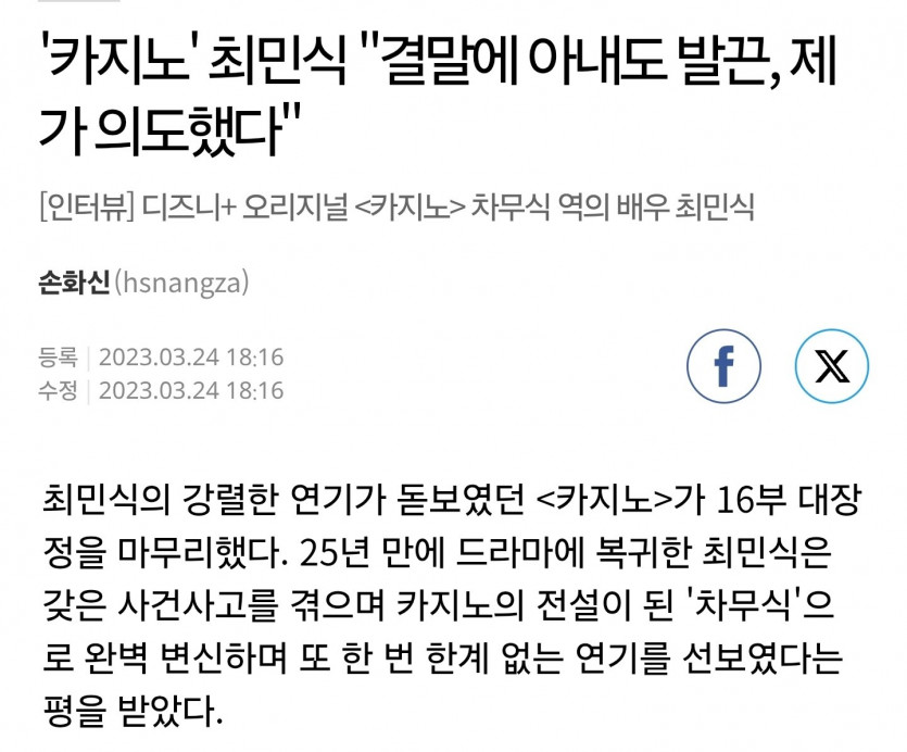 Screenshot_20250726_231926_Chrome.jpg