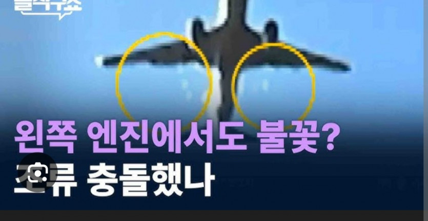 Screenshot_20250721_221309_Chrome.jpg
