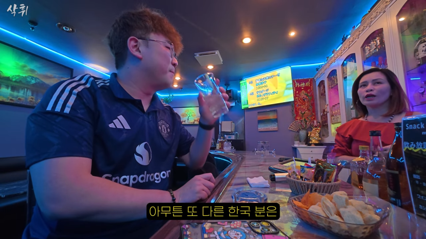 잘 알려지지 않은 대마도 최대의 밤문화 탐험기 l 나사쿠(2) 16-43 screenshot.png