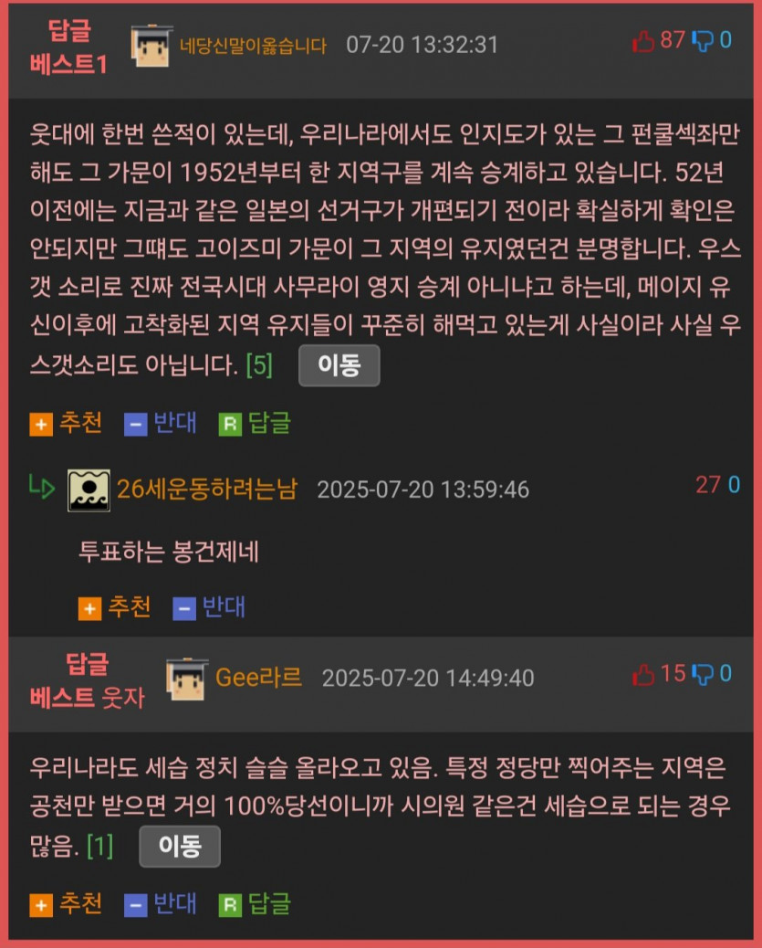 Screenshot_20250720_164450_NAVER.jpg