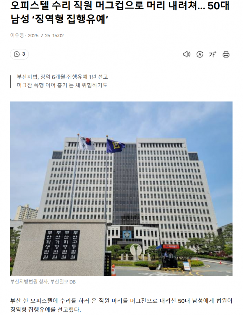 Screenshot (3).png