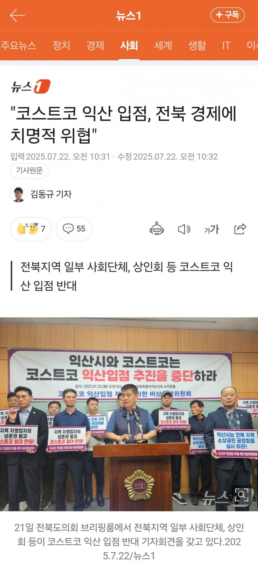 Screenshot_20250723_115124_Samsung Internet.jpg