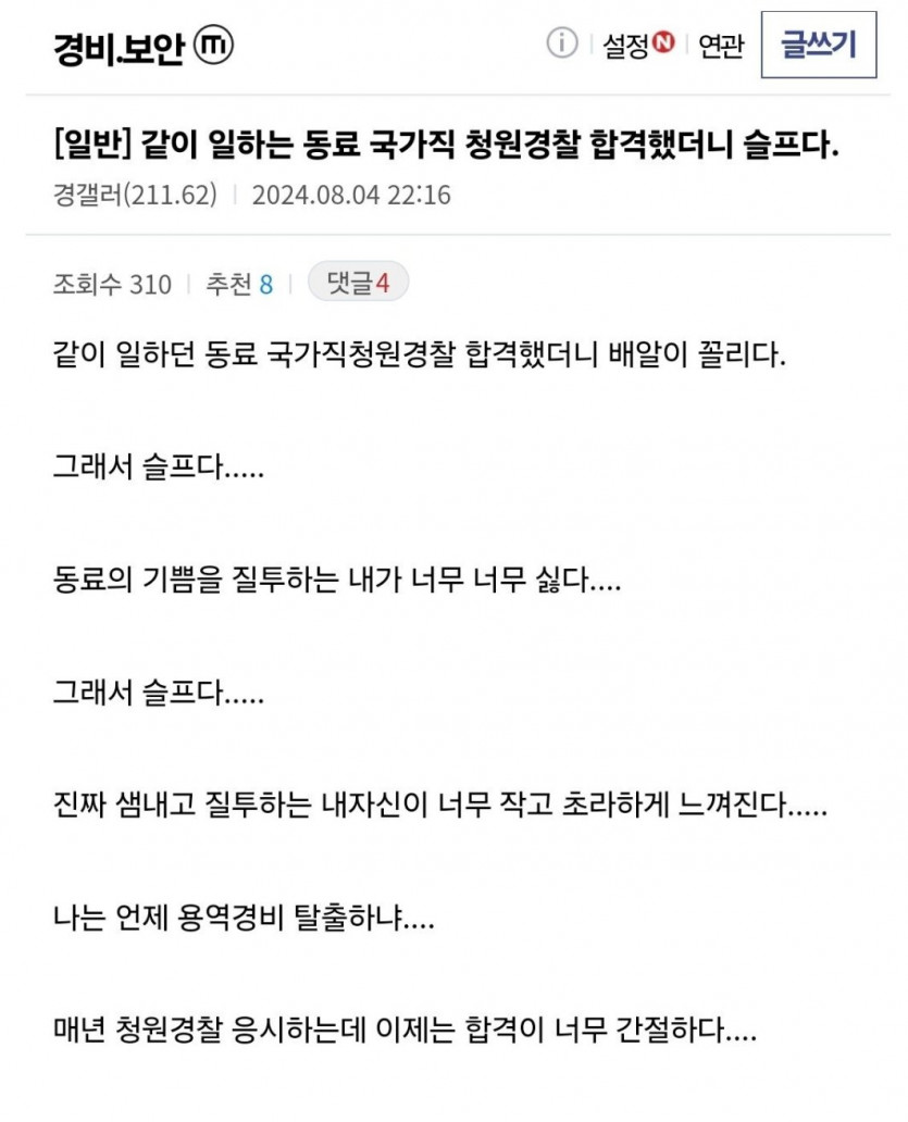 AISelect_20250720_145828_Samsung Internet.jpg