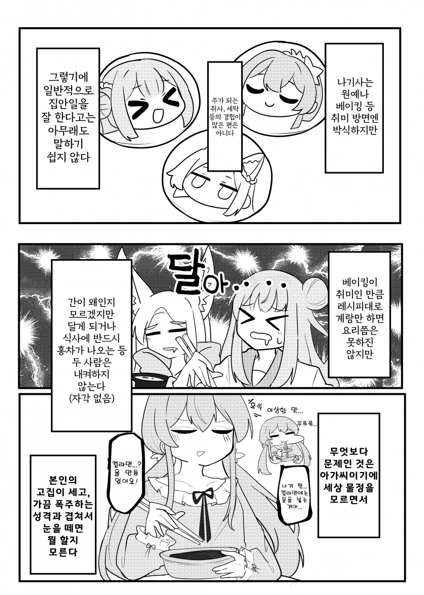 projectmx-20250727-024234-013.png