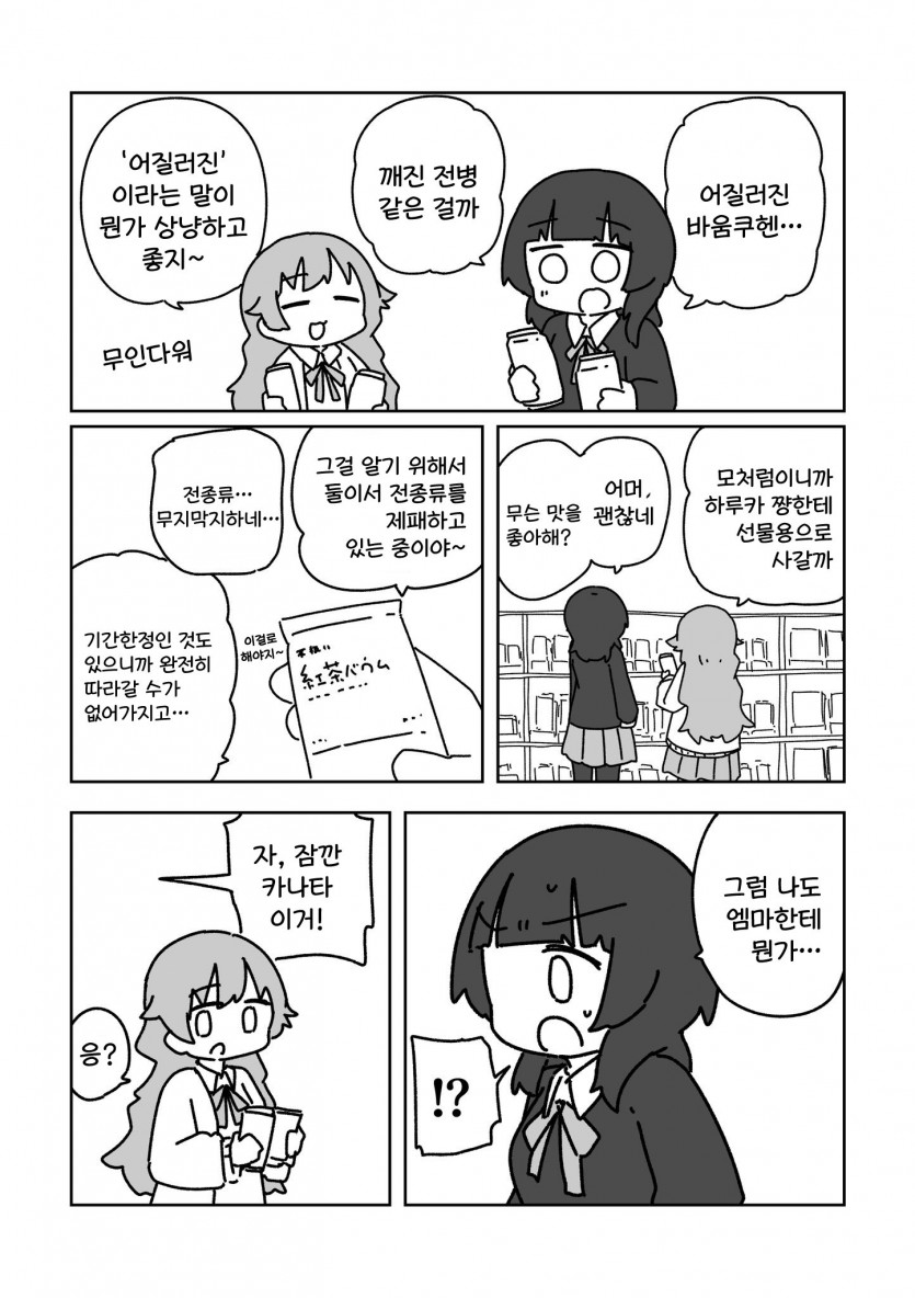 완10.jpg