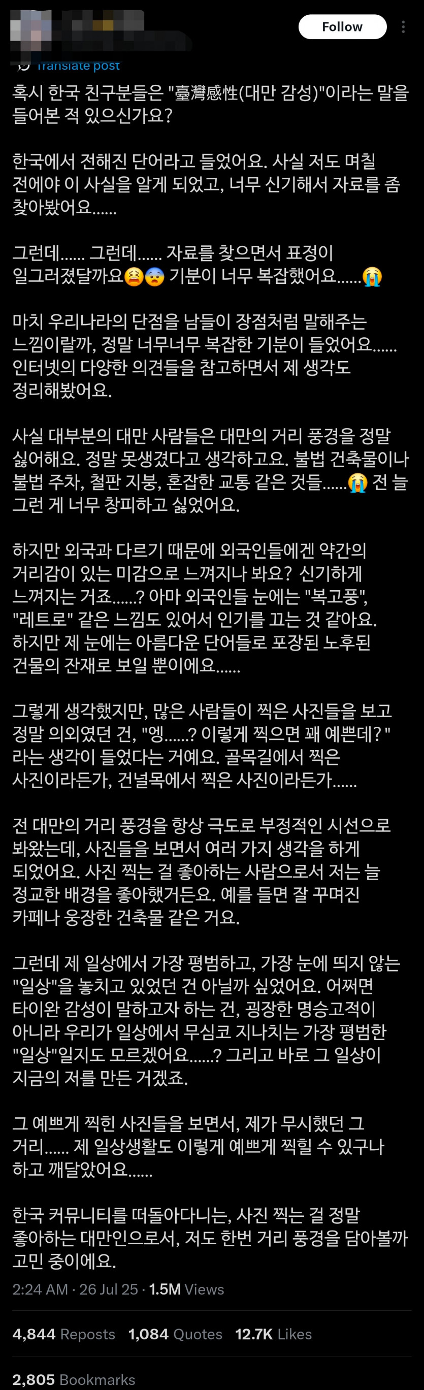Screenshot_20250727_004839_X.jpg