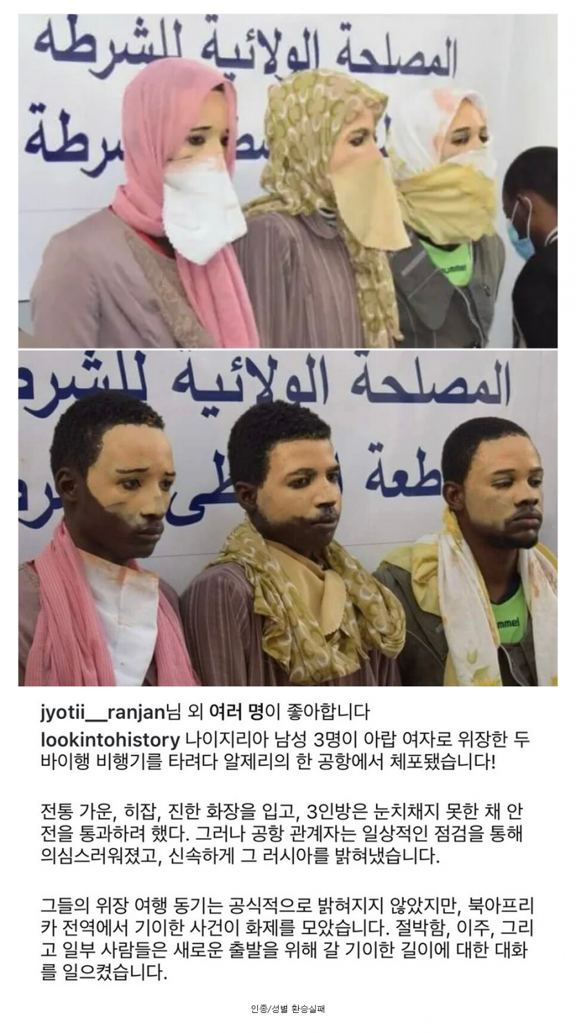 Screenshot 2025-07-26 at 17-52-20 환승실패한 승객의 최후.png