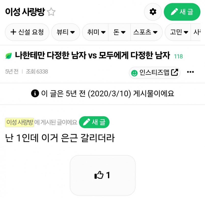 Screenshot_20250720_144933_Samsung Internet.jpg