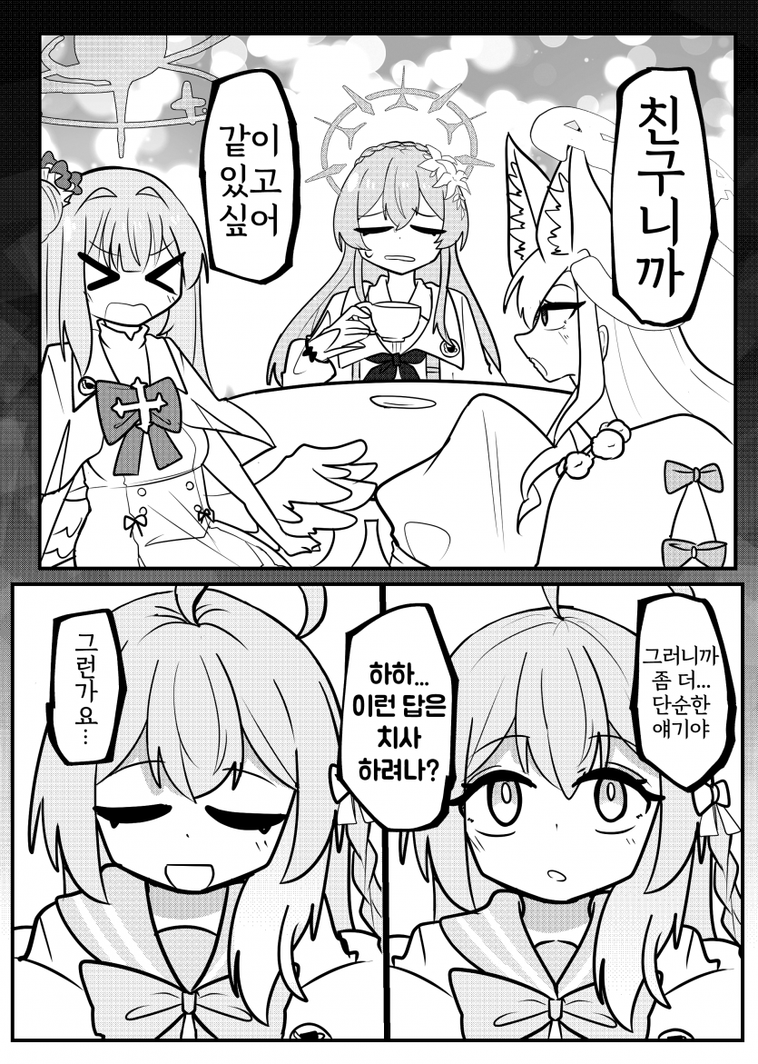 projectmx-20250727-024234-027.png