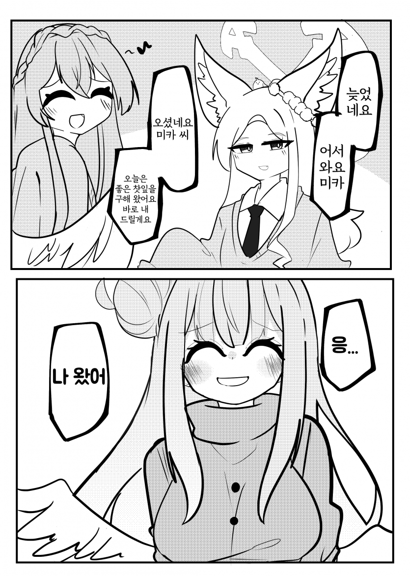 projectmx-20250727-024234-029.png