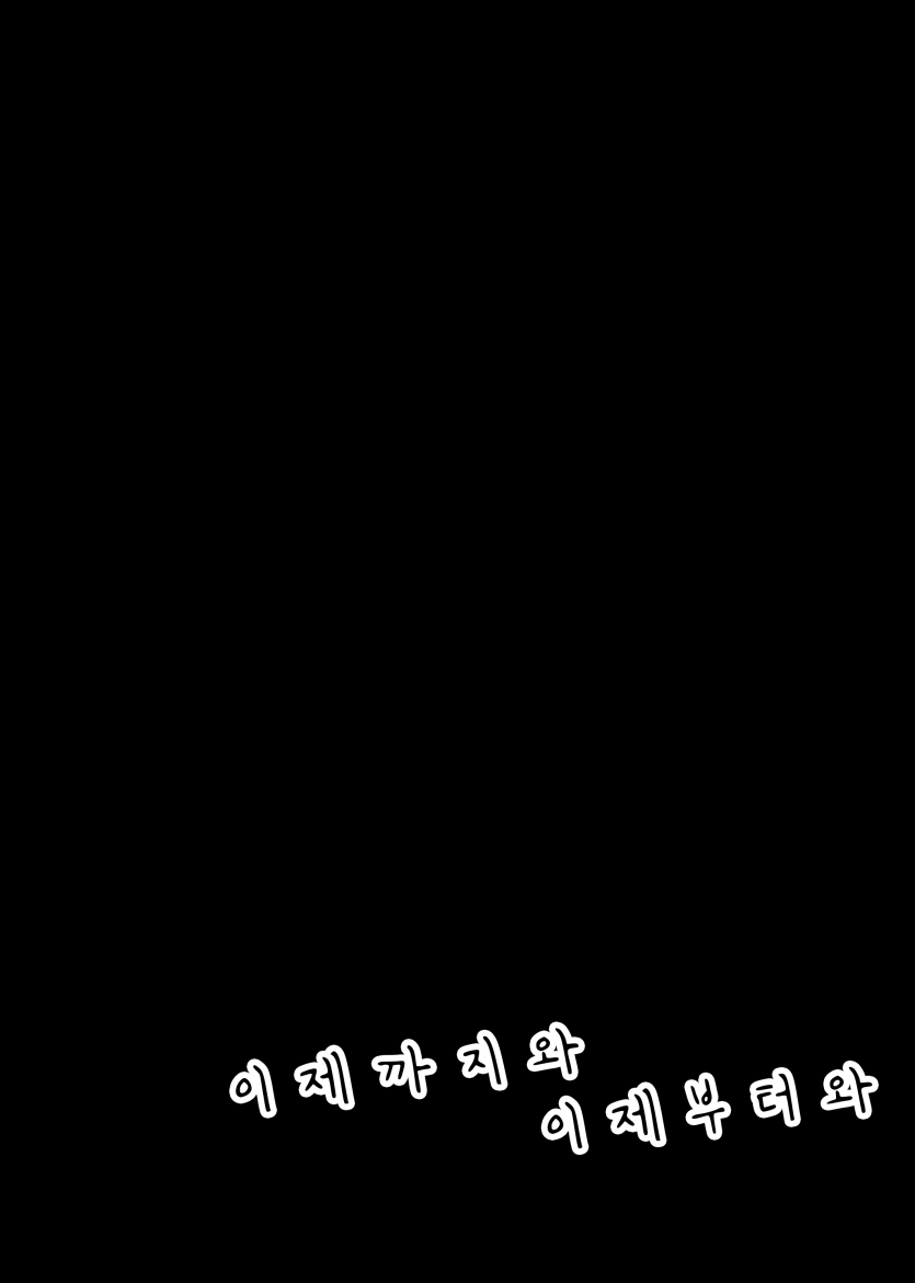 projectmx-20250727-024234-010.png