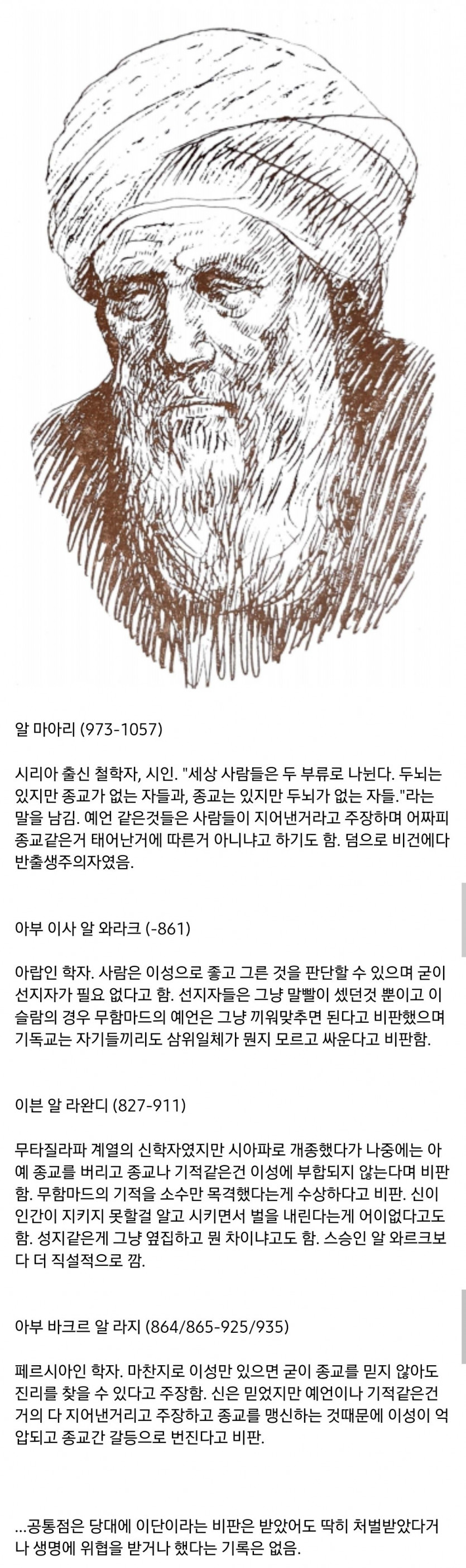 Screenshot_20250720_175434_Whale.jpg