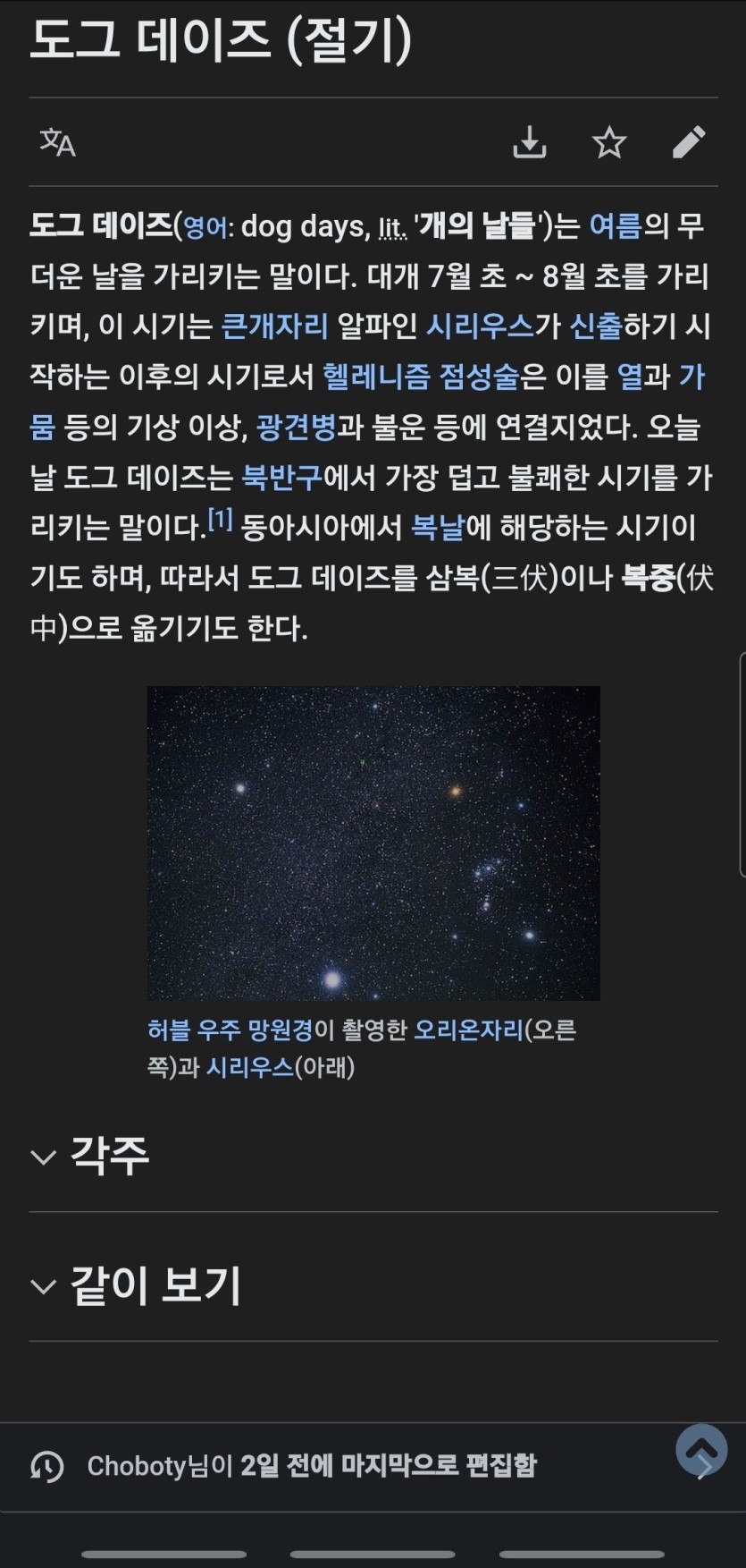 Screenshot_20250720_005442_Samsung Internet.jpg