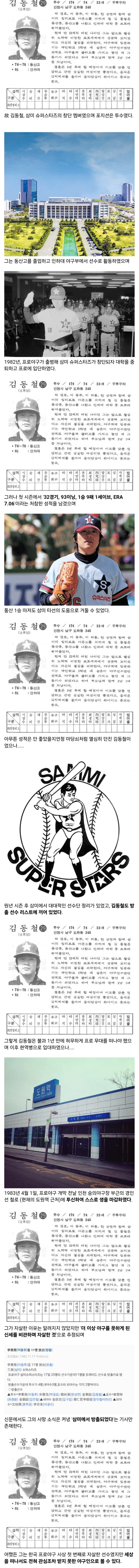 Screenshot_20250720_093413_Chrome.jpg
