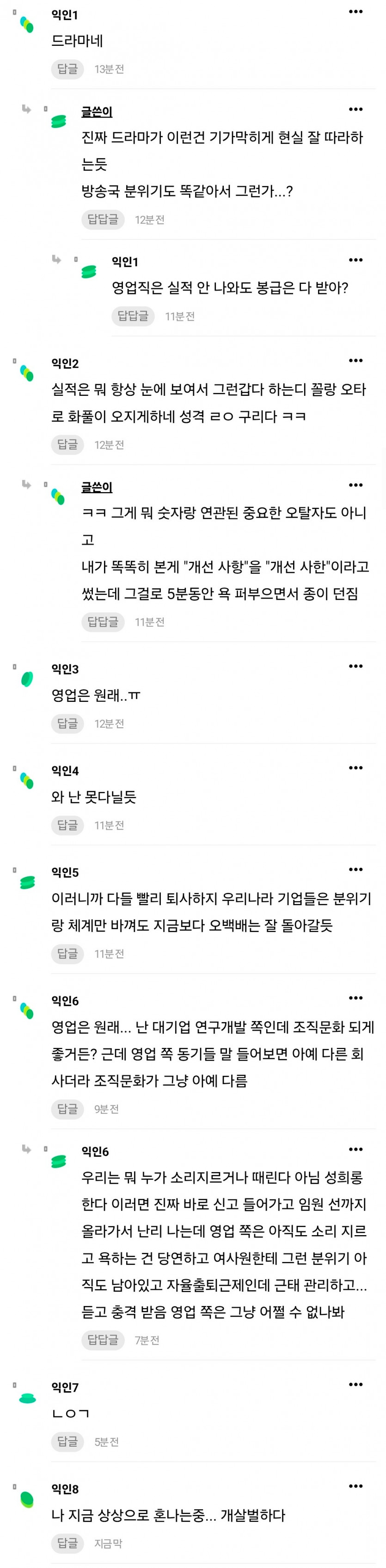 Screenshot_20250726_124829_Chrome.jpg
