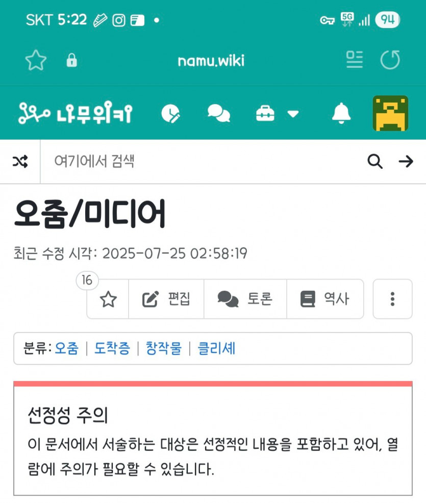 Screenshot_20250726_052234_Samsung Internet.jpg