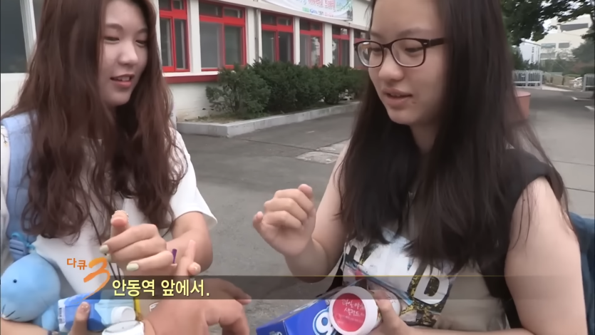 2025년 8월 15일 7시 48분 안동역, 10년 전 청춘들의 약속 _ 다큐 3일 _ KBS 20150830 방송 45-16 screenshot.png