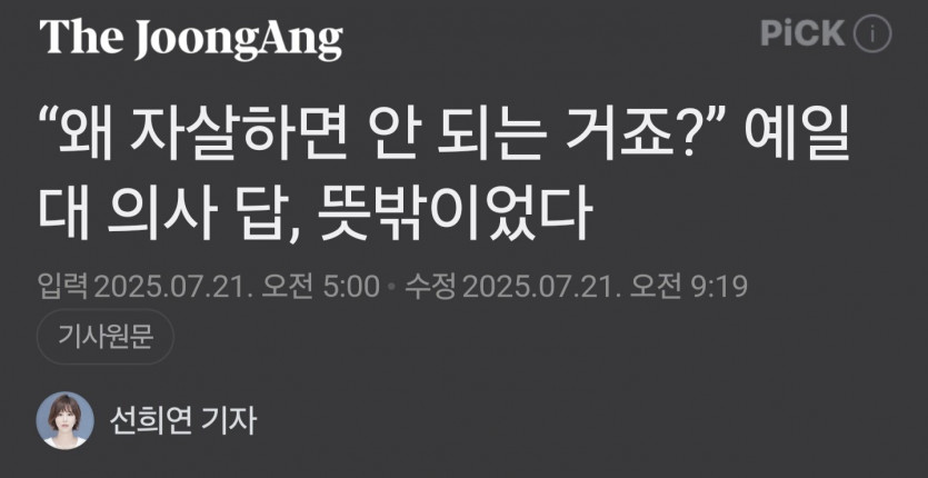 Screenshot_20250727_101953_NAVER.jpg