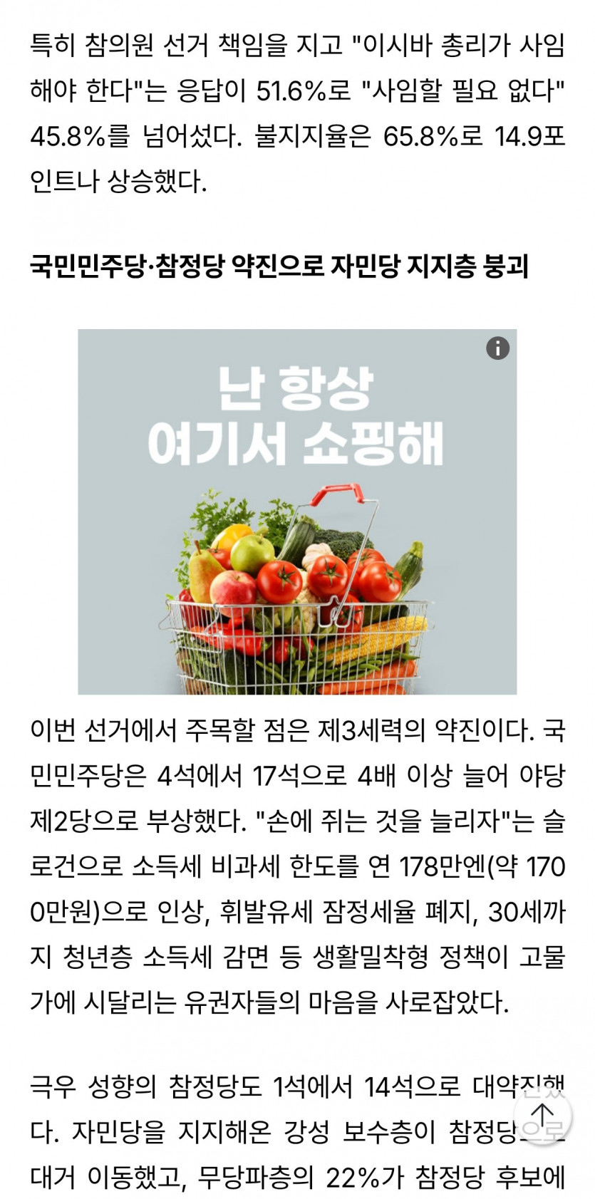Screenshot_2025-07-24-17-34-59-419_com.android.chrome-edit.jpg