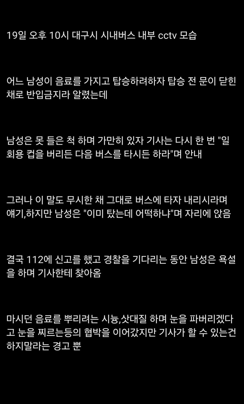 Screenshot_20250724_104220.jpg