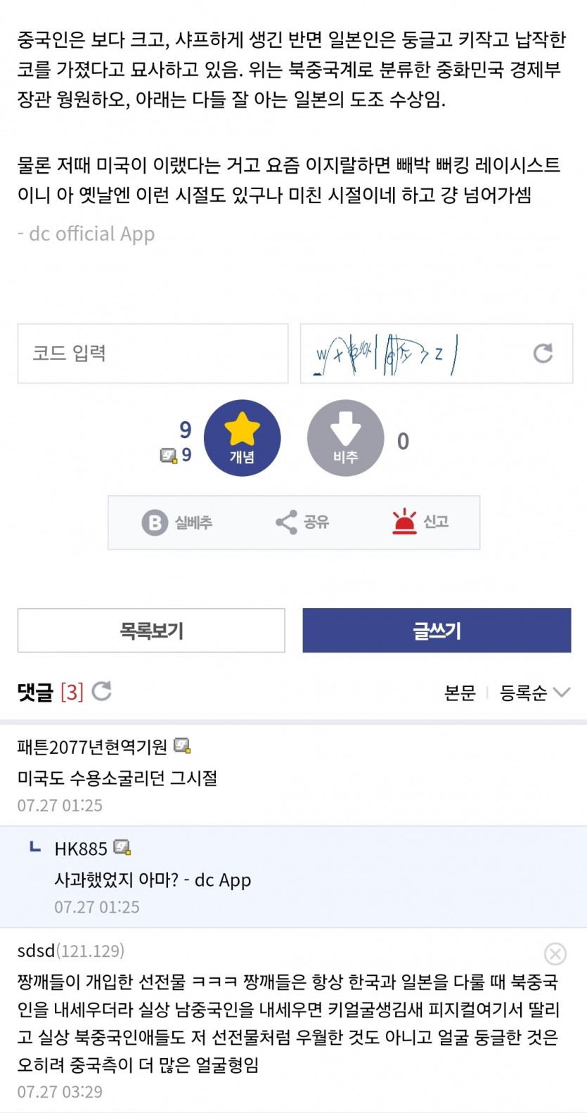 Screenshot_20250727_065808_Samsung Internet.jpg