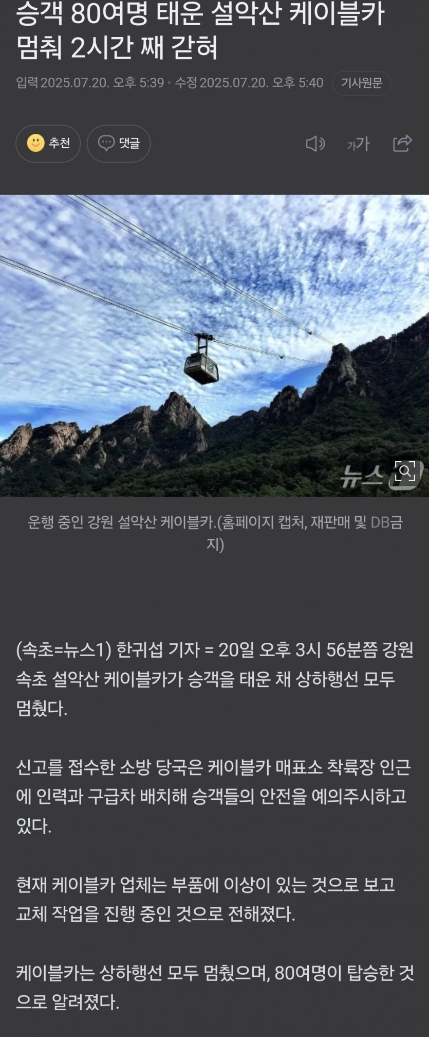 Screenshot_20250720_174302_NAVER.jpg