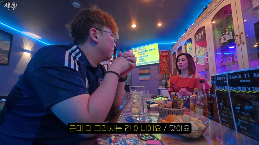 잘 알려지지 않은 대마도 최대의 밤문화 탐험기 l 나사쿠(2) 18-45 screenshot.png