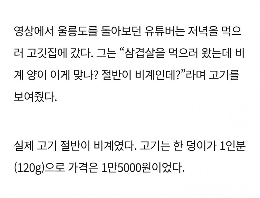 Screenshot_20250720_163817_Chrome.jpg