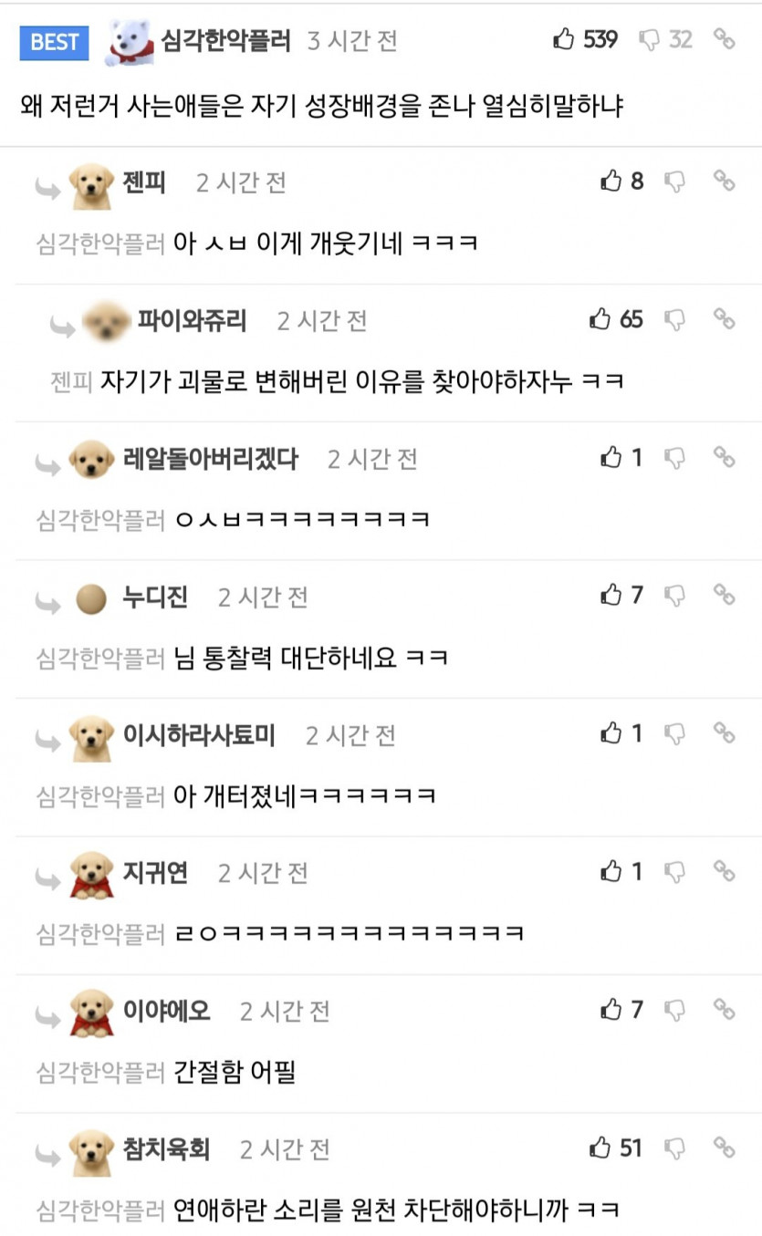 Screenshot_20250720_224324_Samsung Internet.jpg