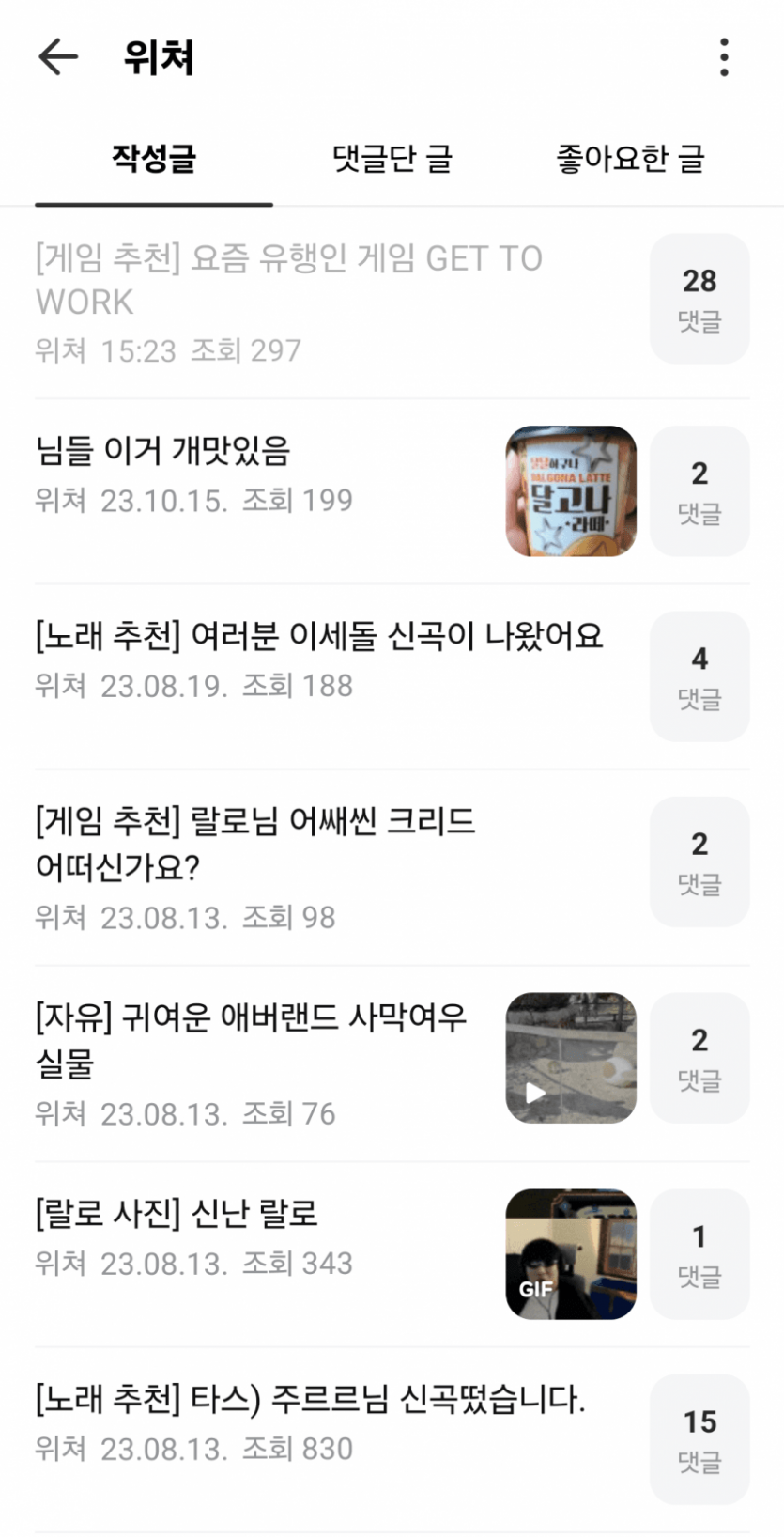 까13.png