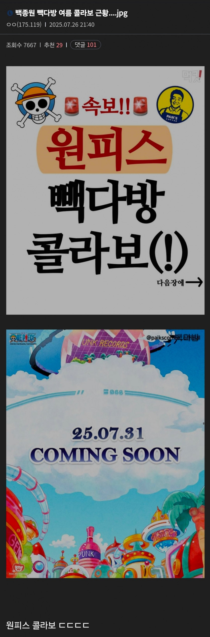 Screenshot_20250726_224022_Samsung Internet.jpg