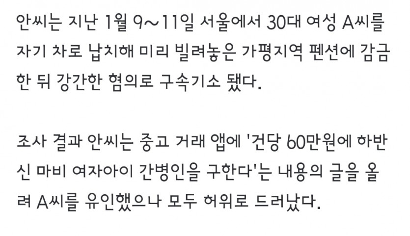 Screenshot_20250727_084643_Samsung Internet.jpg