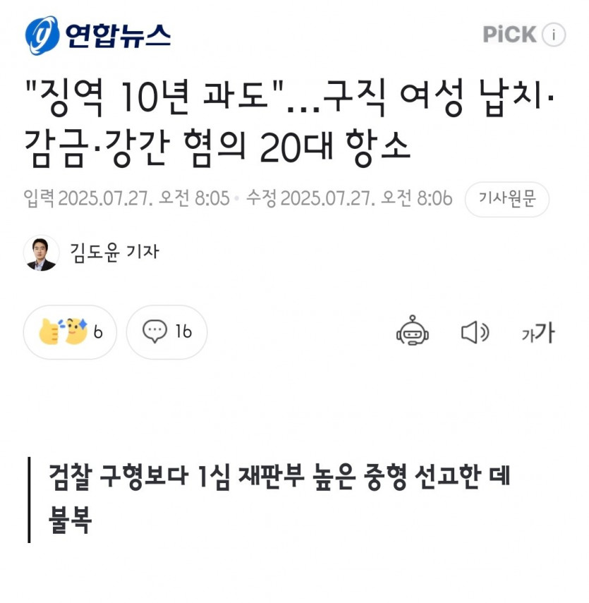 Screenshot_20250727_084503_Samsung Internet.jpg