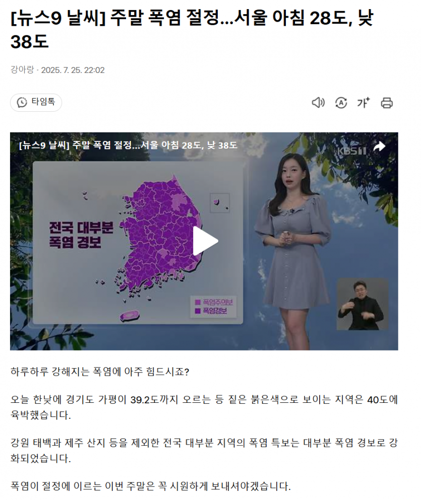 Screenshot (4).png