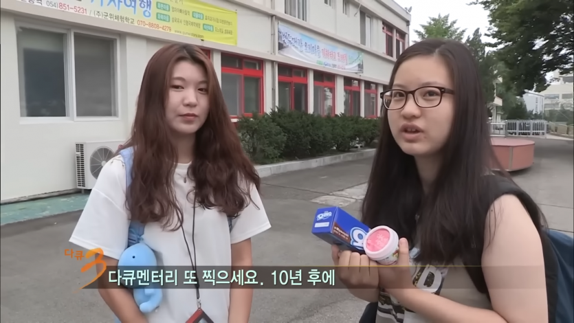 2025년 8월 15일 7시 48분 안동역, 10년 전 청춘들의 약속 _ 다큐 3일 _ KBS 20150830 방송 44-56 screenshot.png