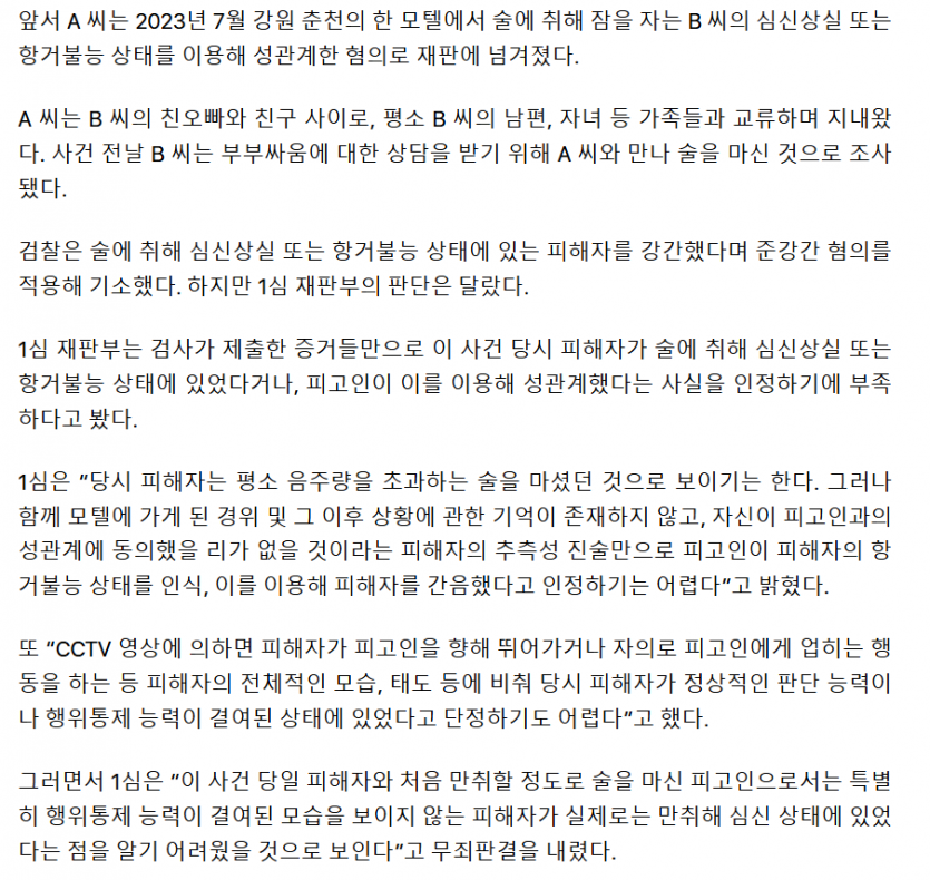 Screenshot (2).png
