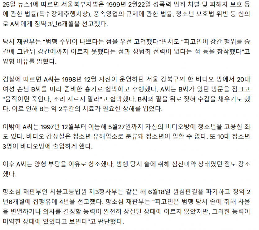 Screenshot (6).png