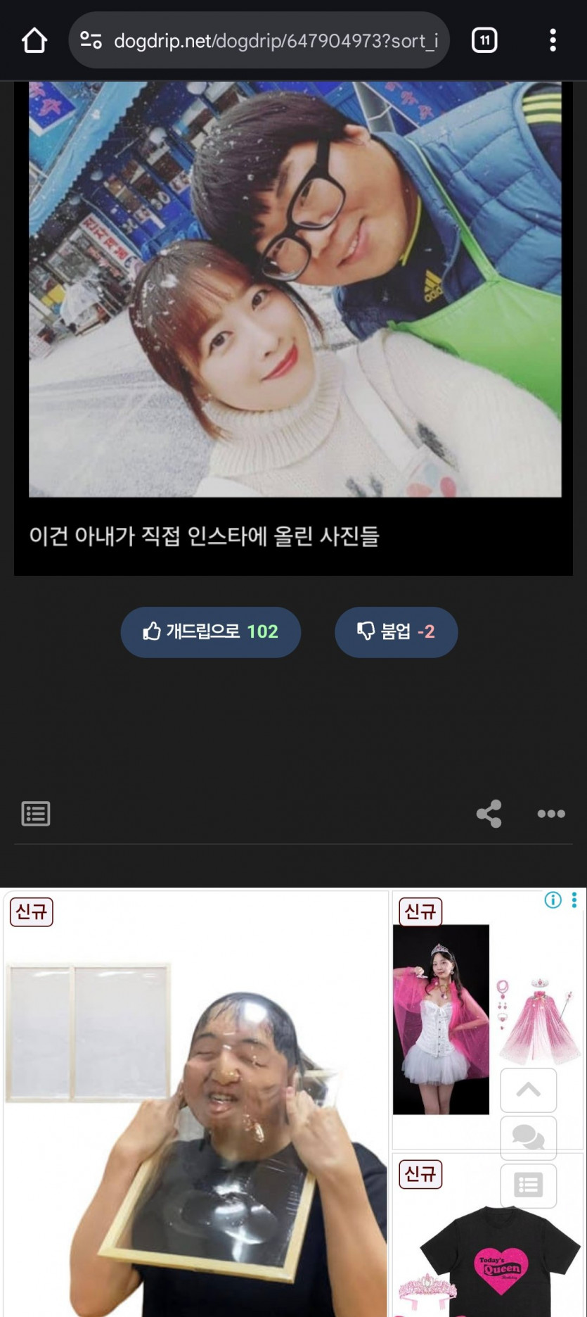 Screenshot_20250724_174658_Chrome.jpg