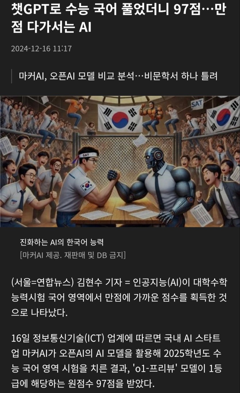 Screenshot_20250727_095538_Samsung Internet.jpg